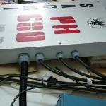 Reforma Caixa de Sensores e Troca Fiação ( fornecimento opcional )